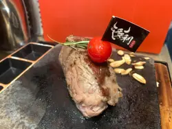 西冷