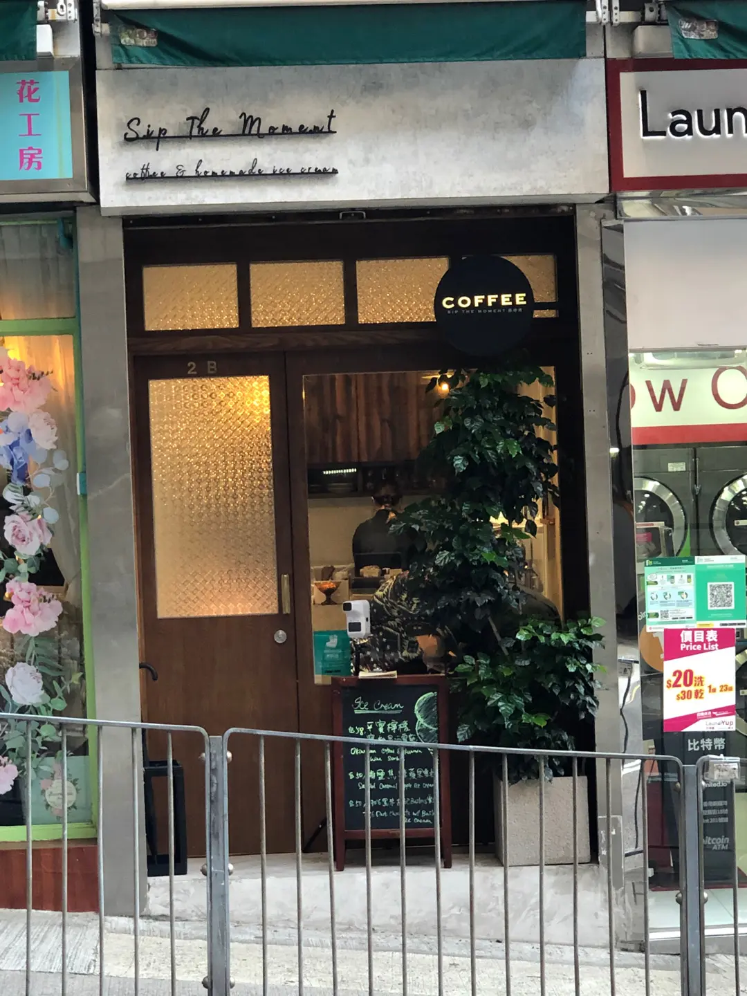 攝時間