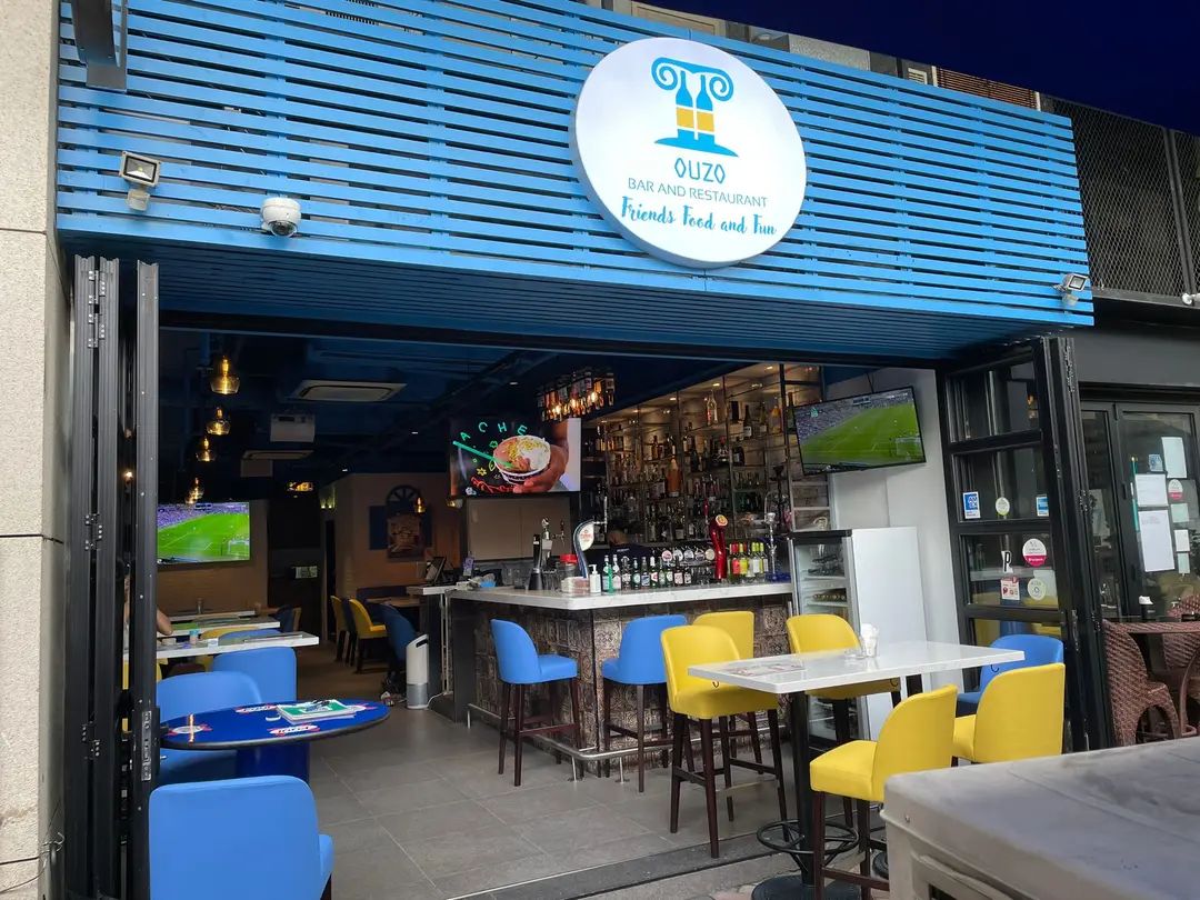 Ouzo Bar & Restaurant