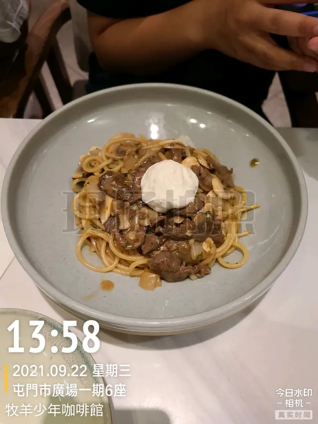 俄式牛仔柳丁意大利粉