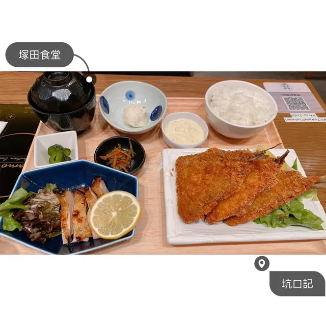 炸池魚定食