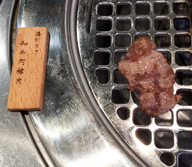 和牛內裙肉