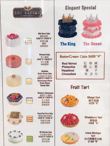 Cake
