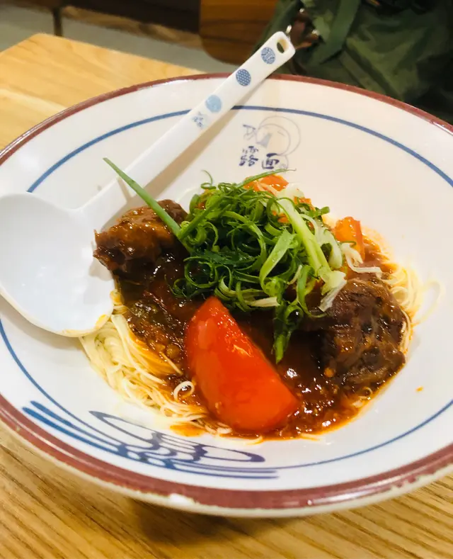 鮮茄牛腩拌麵