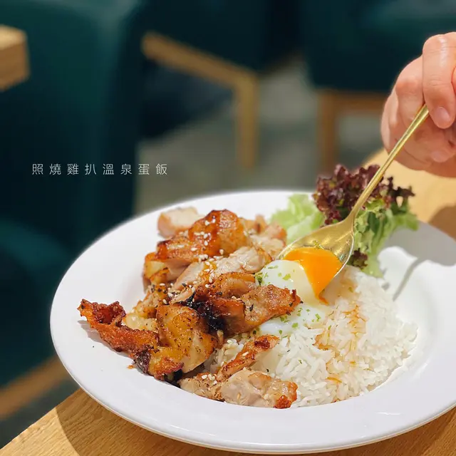 照燒雞扒溫泉蛋飯