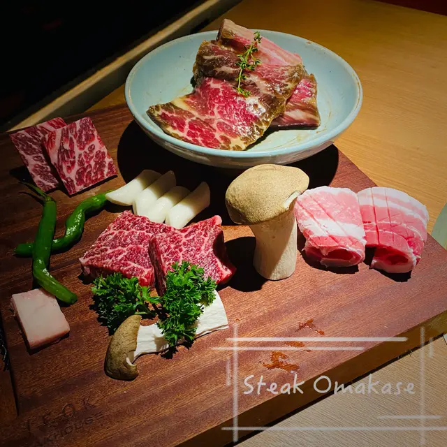 Steak Omakase