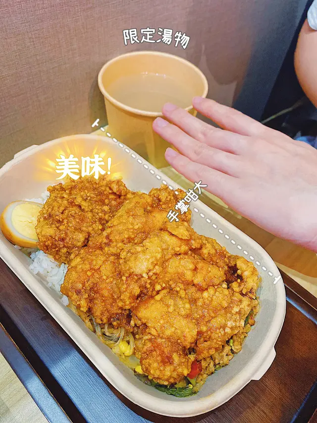 經典滷雞塊鐵路便當