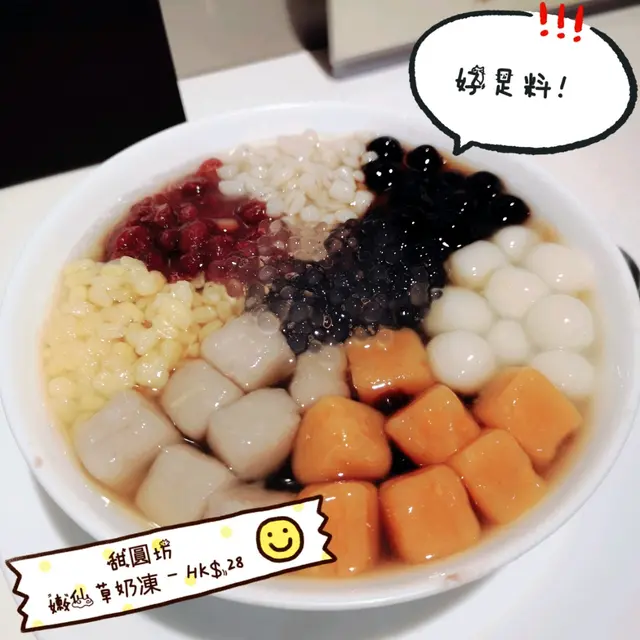 有9款餡料，一次性滿足不同口感