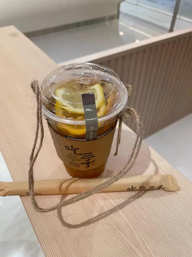 第一次飲有🍋嘅水果茶