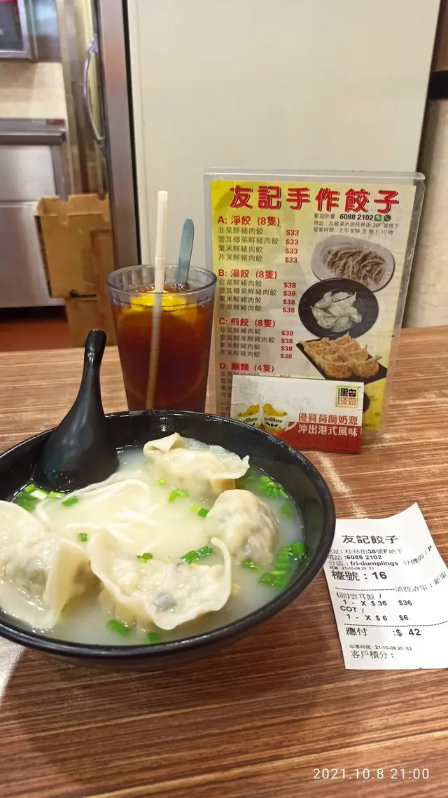 雲耳及椰菜香脆，豬肉確係新鮮，上海麵唔會太淋係即淥，冇事先用熱水浸淋準備，爽口好食 !