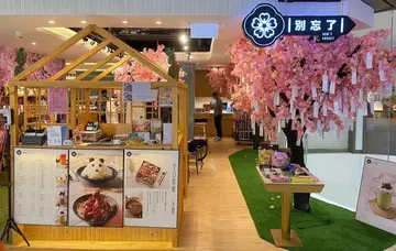 会员8折优惠 (只限90或120分钟火锅放题)