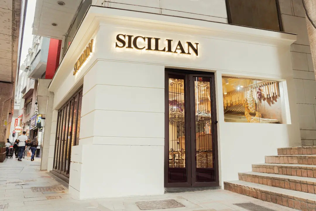 Sicilian