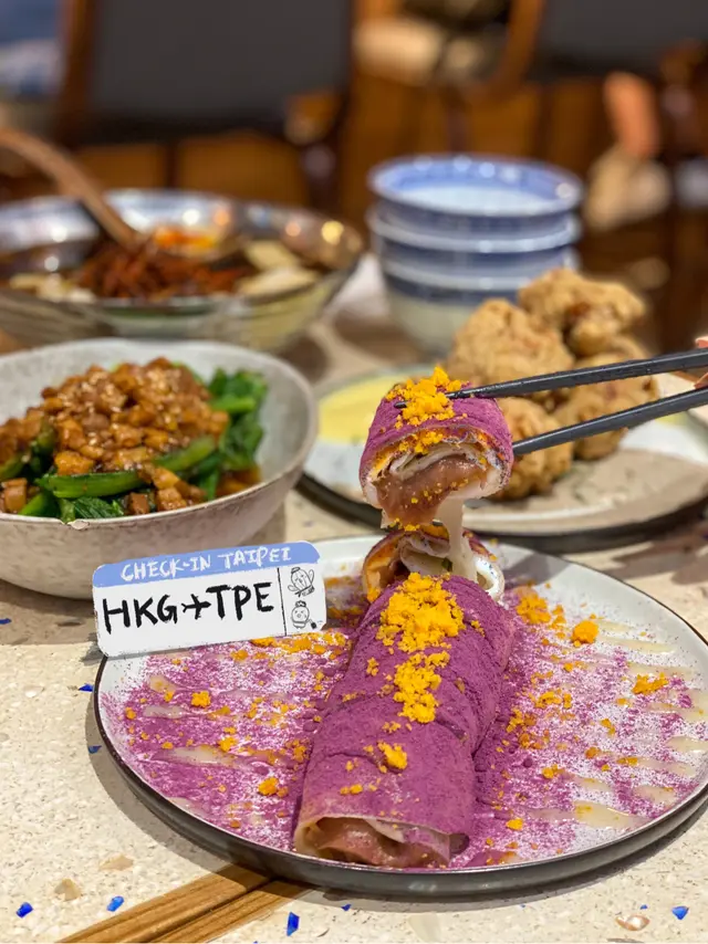 髒髒芋泥鹹蛋黃蛋餅