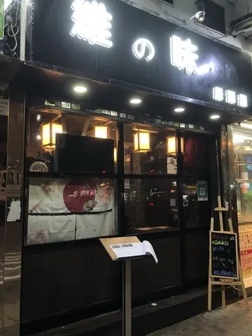 每人送一支碑酒及每枱送一份鱈魚棒