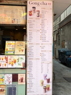 Gong Cha Fuk Wa Street s Photo Taiwan Taiwanese Drink in Sham