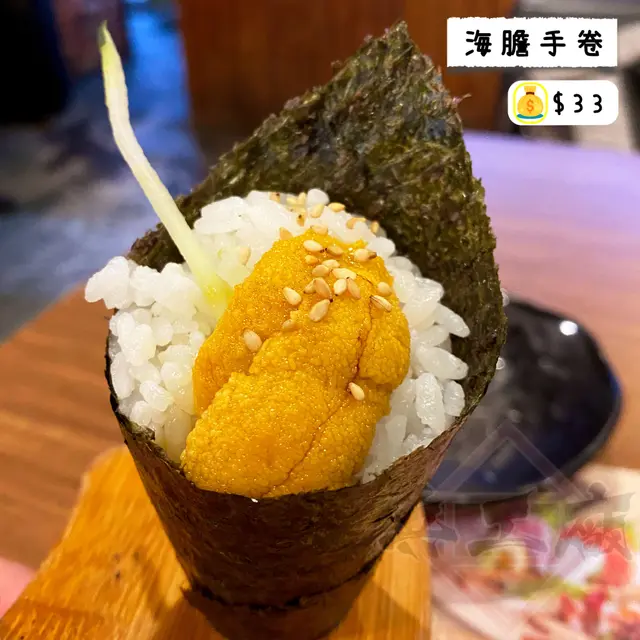 海膽手卷