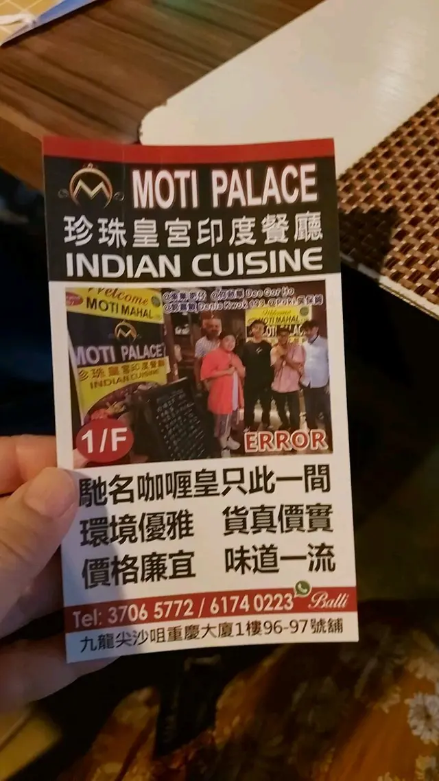 promotional leaflet with mirror