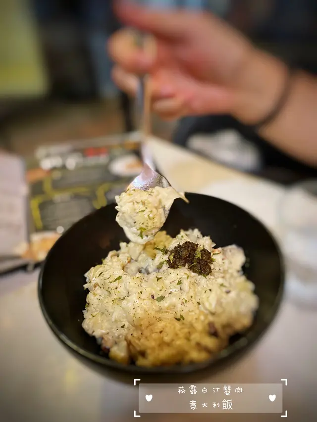 黑松露蟹肉意大利飯