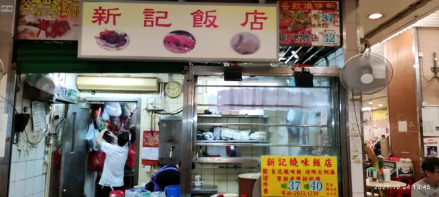 未到1點已經賣曬