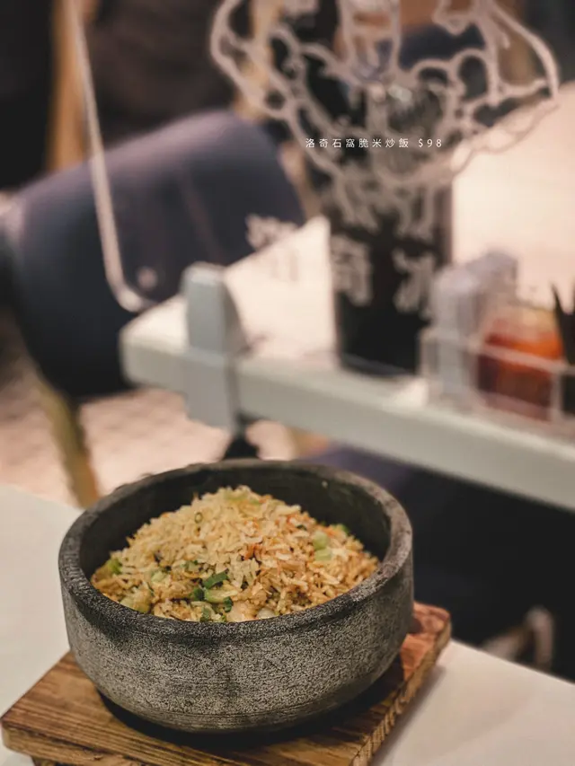 洛奇石窩脆米炒飯