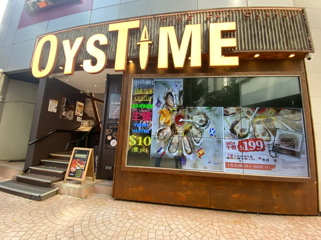 Oystime