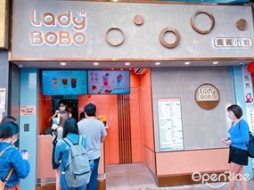 Lady BoBo