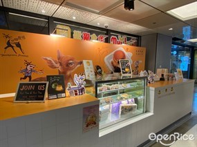 呦呦鹿鳴布丁燒