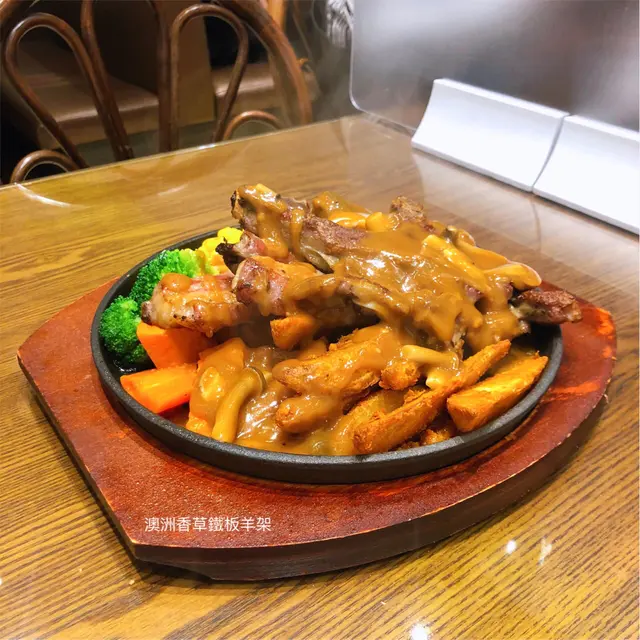 澳洲香草鐵板羊架