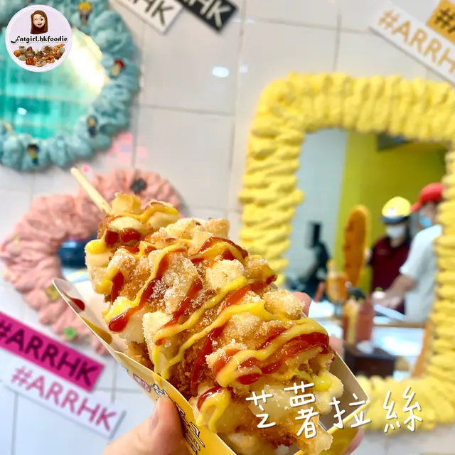 首先熱狗棒會沾上砂糖,之後可隨個人喜好落唔同嘅醬料,我落咗茄汁同蜂蜜芥末醬,都好夾好好味😋;熱狗棒外皮沾上咗薯仔🥔粒,中間係麵包🍞,入邊係啖啖拉絲水牛芝士🧀,芝士味夠曬濃,咬落去口感外脆內軟,三樣嘢夾埋整成熱狗棒,令到口感更豐富,真係估唔到咁好食😭❤️