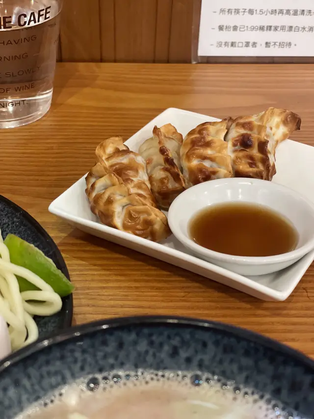 煎餃子