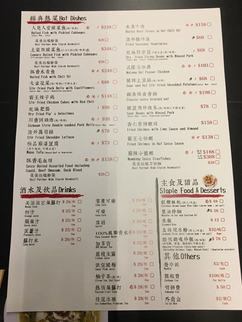 十二味的相片 - 筲箕灣