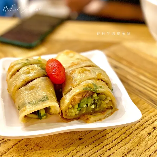 眷村牛肉捲蔥餅