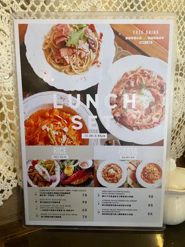 餐牌
