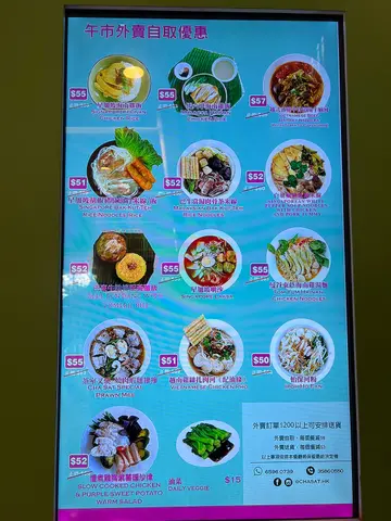 外卖自取  减$8