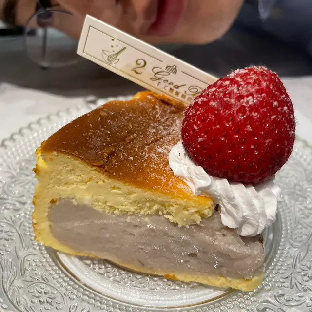 Taro Cheese Cake 芋泥芝士蛋糕