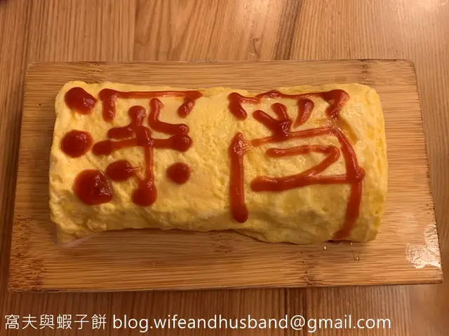 芝士蟹肉玉子燒