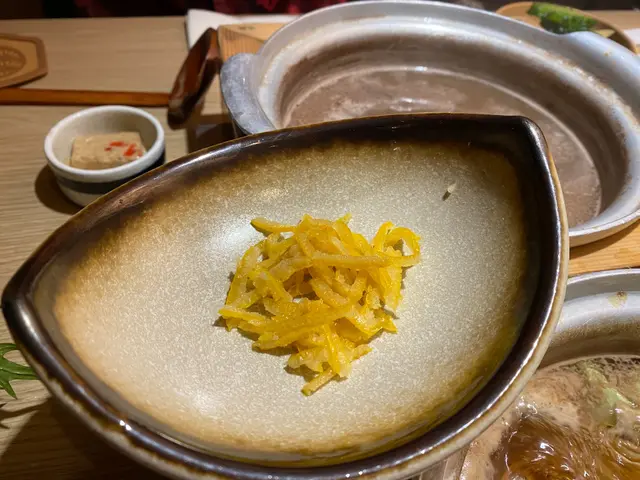柚子皮
