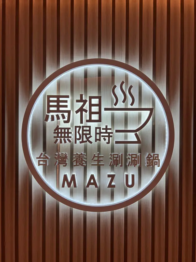 餐廳位於瓊華中心