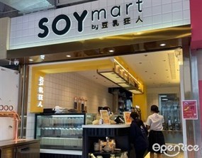 SOYmart by 豆乳狂人