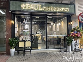 Paul Cafe & Bistro
