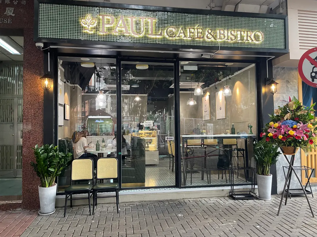 Paul Cafe & Bistro
