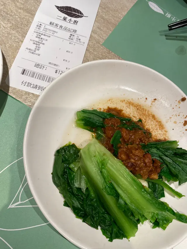 肉燥扒菜