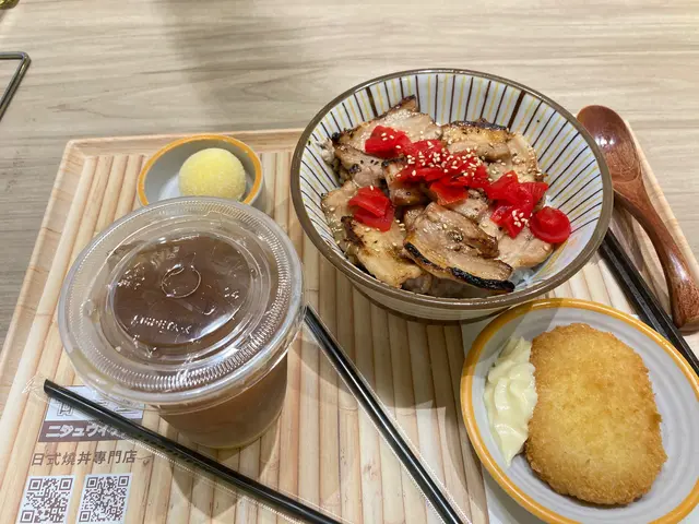 廿一燒豚丼