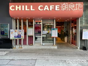 Chill Cafe