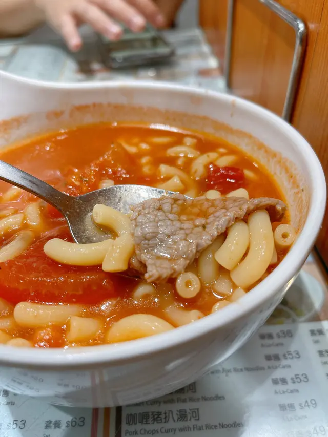 鮮茄牛肉通粉