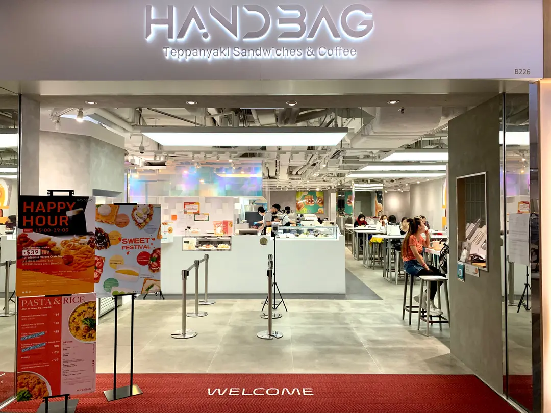 HAND3AG (K11購物藝術館)