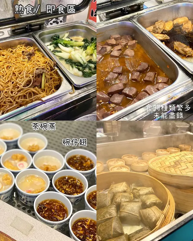 熟食/即食區