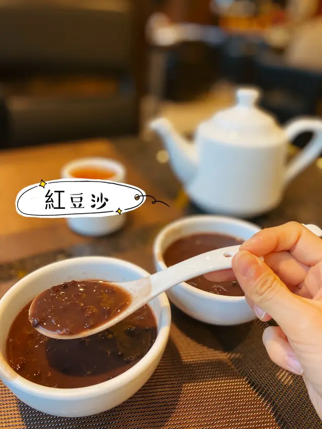 紅豆沙