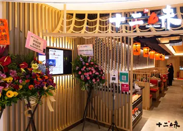 正价6折 主菜单 周一至周四