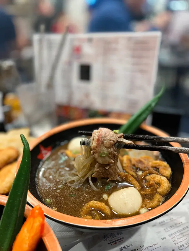 頂級安格斯牛肉船湯薯粉